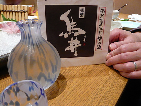 日本酒「馬井」